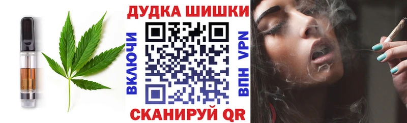 Cannafood марихуана  как найти наркотики  Мариинск 