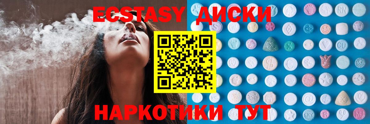 Каннабис Мариинск