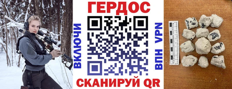 Героин Heroin  Мариинск 