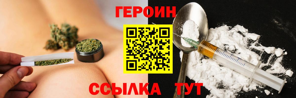 Мариинск  Вход с VPN  COCAIN  Гашиш  A PVP СОЛЬ   Канабис  Мефедрон   Марихуана 