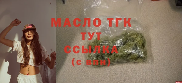 стафф Вязьма