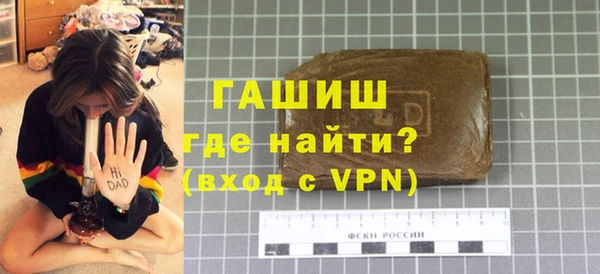 стафф Вязьма