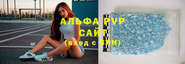 метамфетамин Железноводск