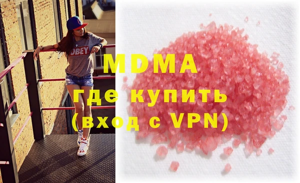стафф Вязьма