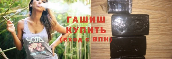 стафф Вязьма