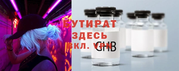 ПСИЛОЦИБИНОВЫЕ ГРИБЫ Вяземский