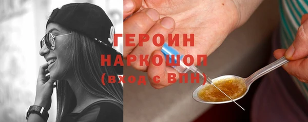 PSILOCYBIN Тавда