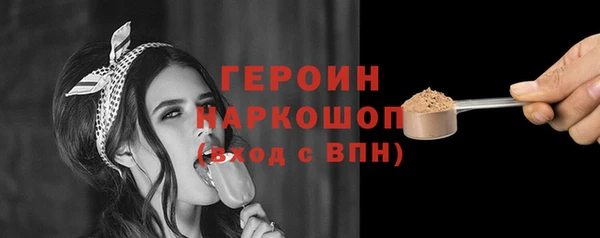 дживик Вязники