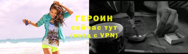 стафф Вязьма