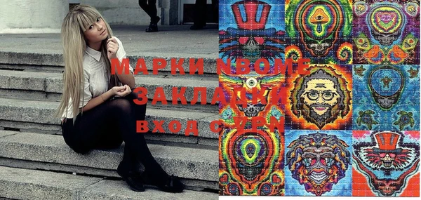 твердый Железногорск-Илимский