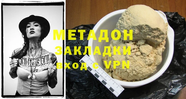 дживик Вязники