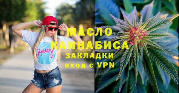 стафф Вязьма