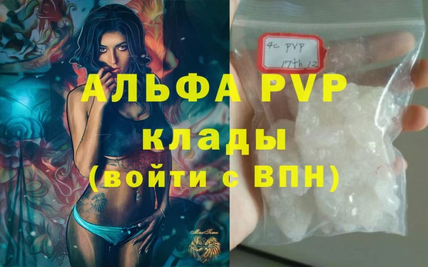 дживик Вязники