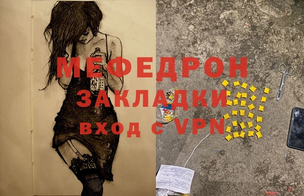 ПСИЛОЦИБИНОВЫЕ ГРИБЫ Вяземский