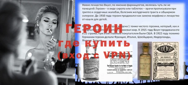 стаф Жердевка