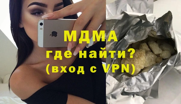 стафф Вязьма