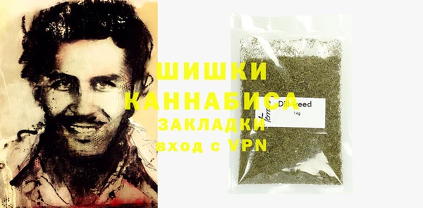 метамфетамин Железноводск