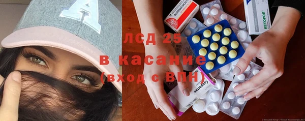 PSILOCYBIN Тавда