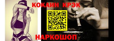 синтетический гашиш Изобильный