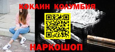 меф Кандалакша