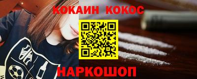 гашишное масло Камышлов