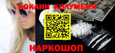 меф Кандалакша