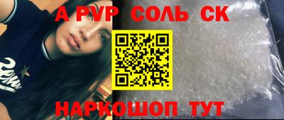 мефедрон VHQ Ирбит
