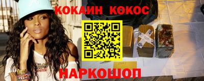 мефедрон VHQ Ирбит