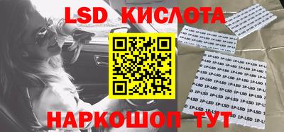 синтетический гашиш Изобильный