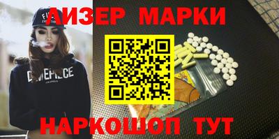mdma Канаш