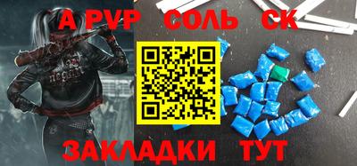 синтетический гашиш Изобильный