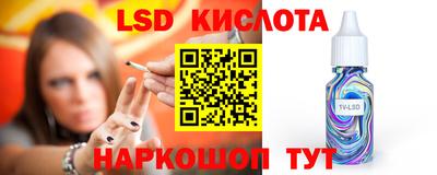 гашишное масло Камышлов