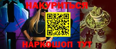 гашишное масло Камышлов