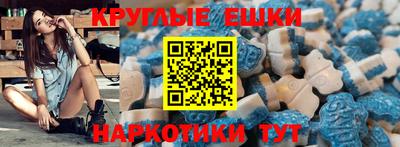синтетический гашиш Изобильный