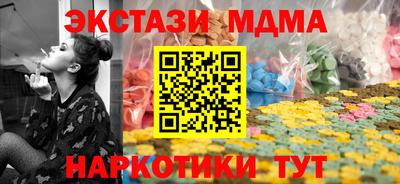 mdma Канаш