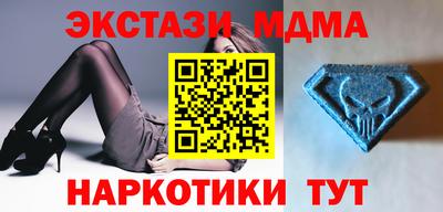 мефедрон VHQ Ирбит