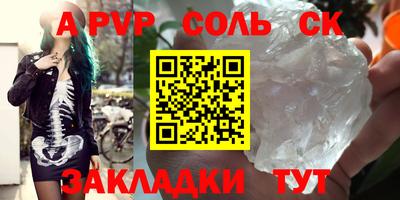 меф Кандалакша