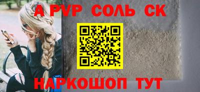 МДПВ Ипатово
