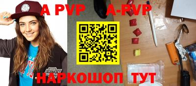 мефедрон VHQ Ирбит