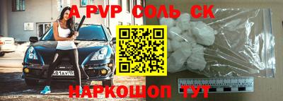 МДПВ Ипатово