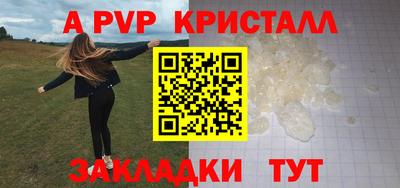 меф Кандалакша