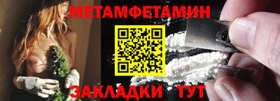 синтетический гашиш Изобильный