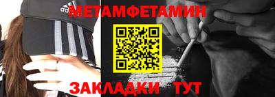меф Кандалакша