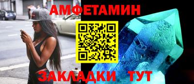 синтетический гашиш Изобильный