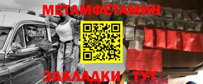 мефедрон VHQ Ирбит
