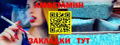 синтетический гашиш Изобильный