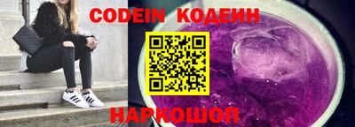 мефедрон VHQ Ирбит