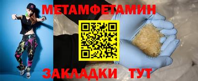 гашишное масло Камышлов
