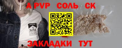 гашишное масло Камышлов