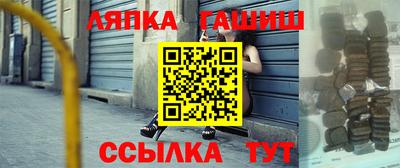 синтетический гашиш Изобильный